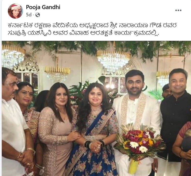 Karnataka_india's tweet photo. ಈ ಸಂಬ್ರಮ ಯಾವ ಪ್ರಾಂತ್ಯದ್ದು ಅಂತ ಗೊತ್ತಾ?
ಉತ್ತರ ಭಾರತ ?
ದಕ್ಷಿಣ ಭಾರತ?
ಈಶಾನ್ಯ ಭಾರತ?
ಯಾವುದು ಅಲ್ಲ ಗುಜ್ಜು-ಮಾರ್ವಾಡಿ?
#KAtribes
https://t.co/JIA4Dzsjwu