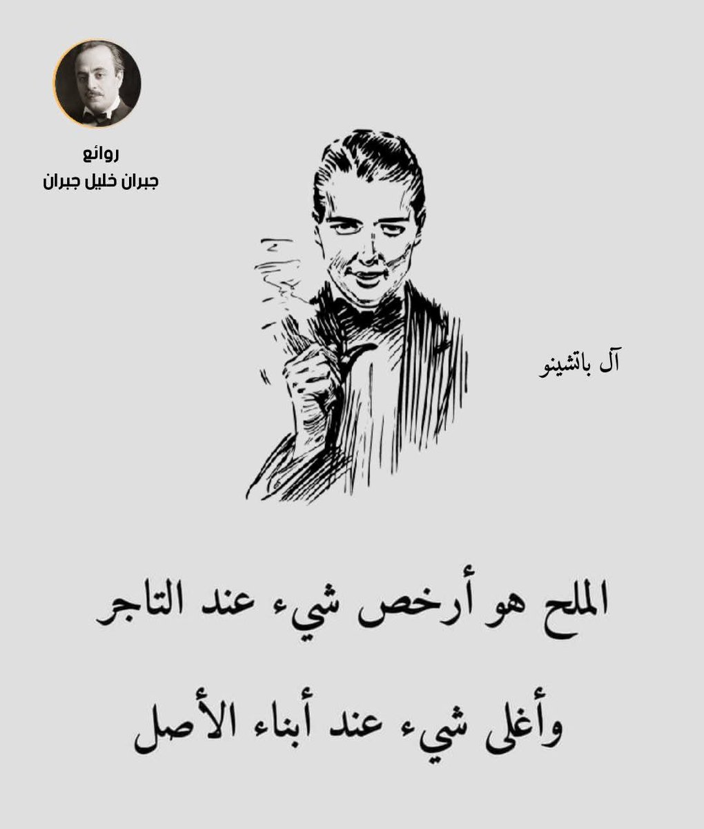 ❤️هبوشه ❤️ (@54280e) on Twitter photo 