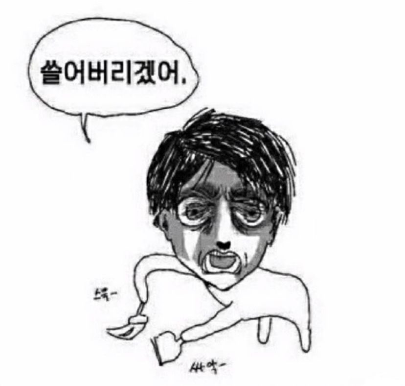노예(거) (@slave_of_eren) on Twitter photo 