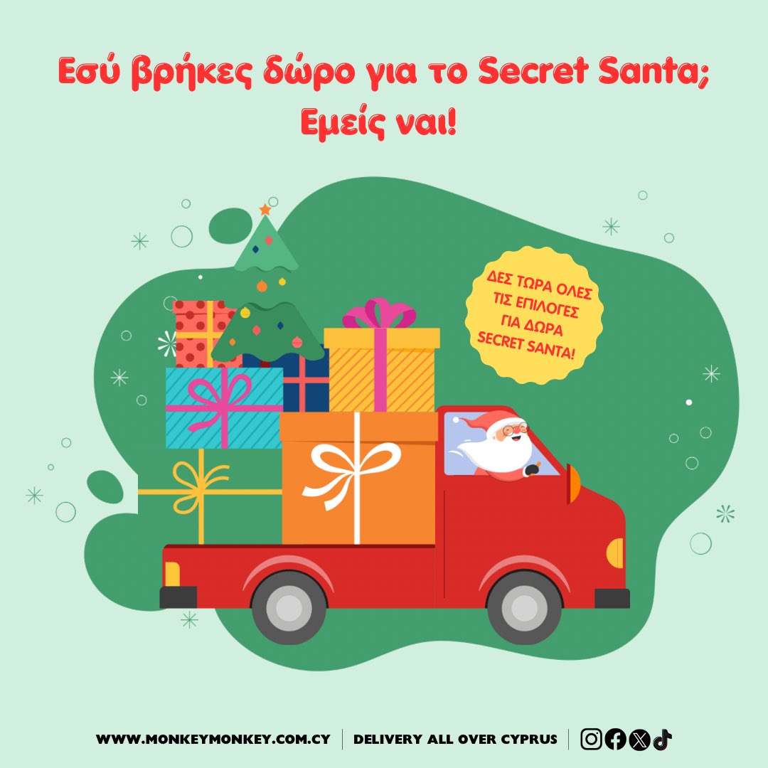 MonkeyMonkeyCy's tweet photo. Εσύ βρήκες δώρο για το Secret Santa; Εμείς ναι! 🎁 

✨ Δες τώρα όλες τις επιλογές για Secret Santa δώρα! 

🔗 https://t.co/1o5irvmNhJ https://t.co/XidhVBdzuV
