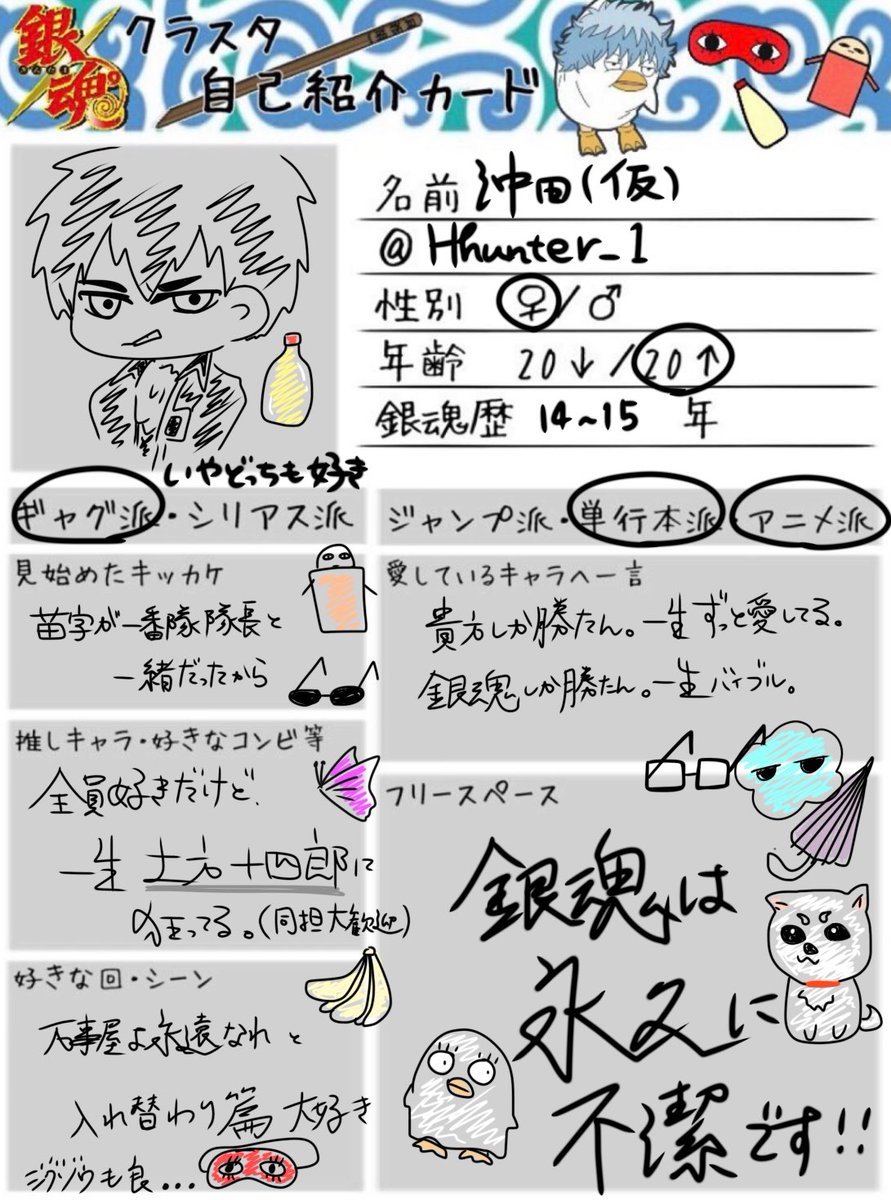 沖田(仮) tweet media