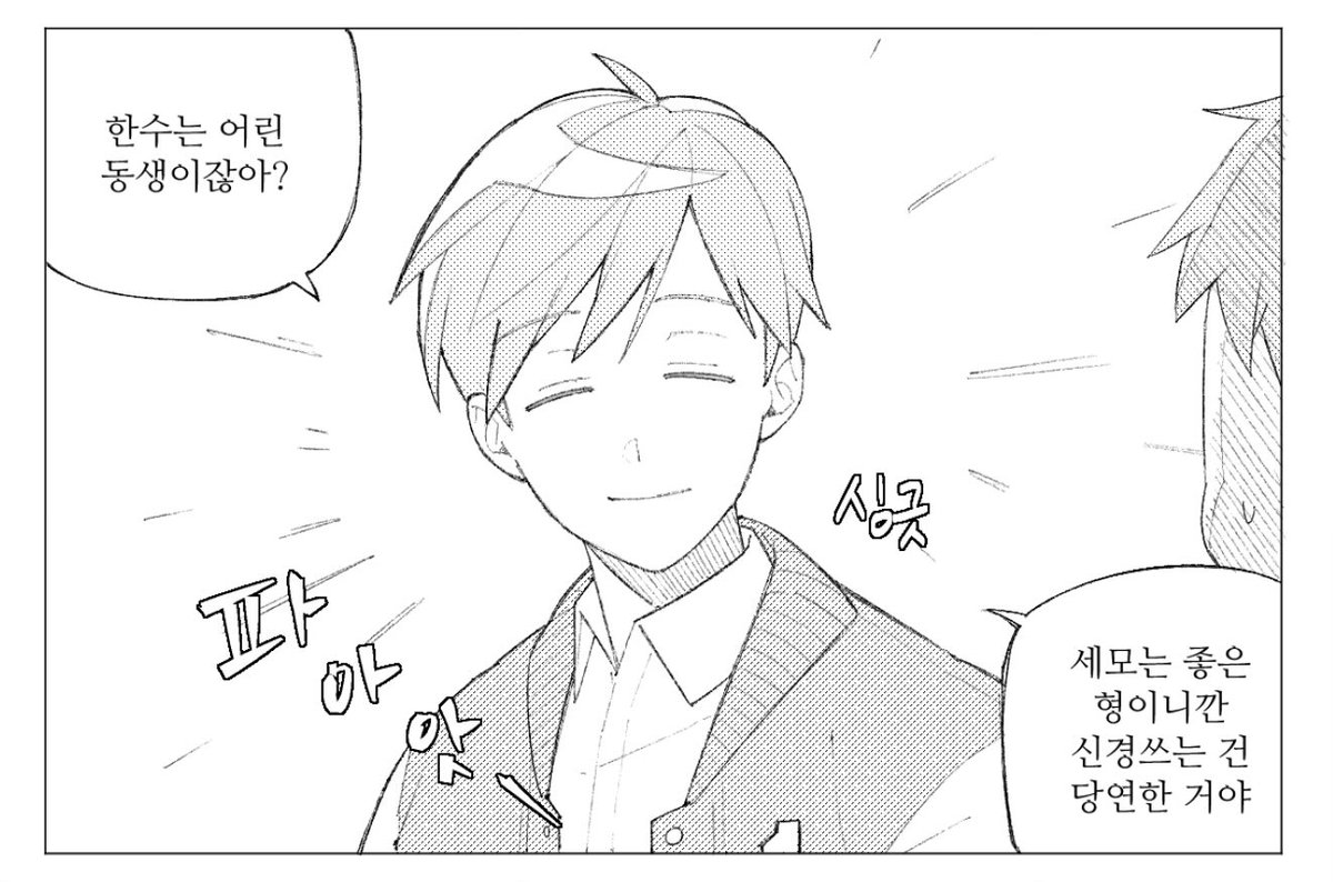 몰라 의불이야
분명 뭘 하고 싶었는데