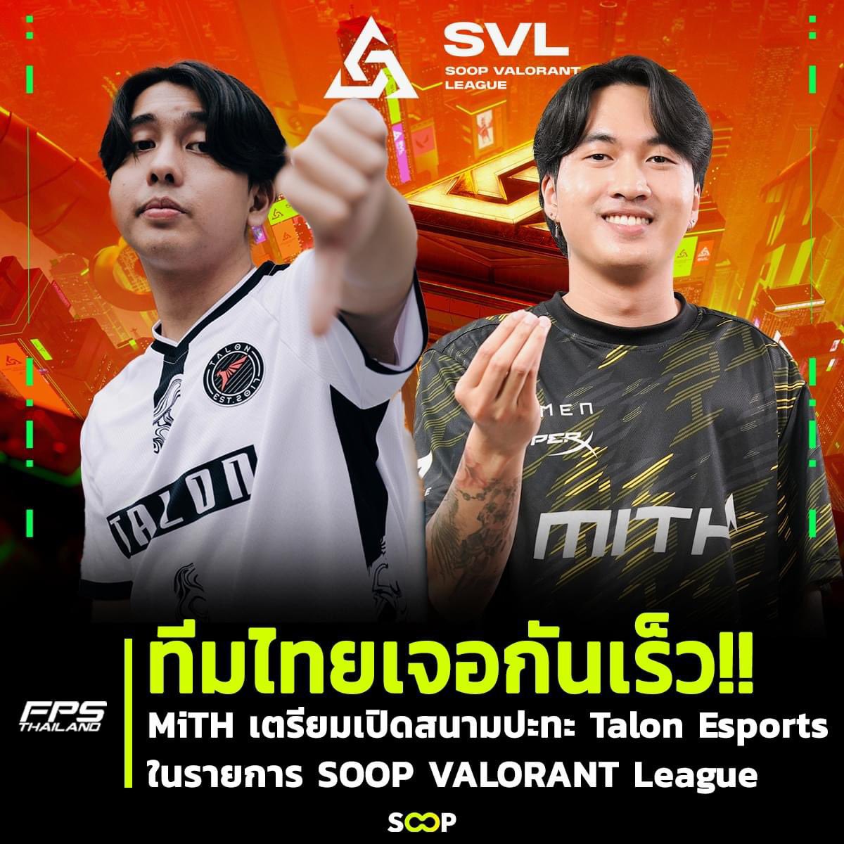 FPSThailand tweet media