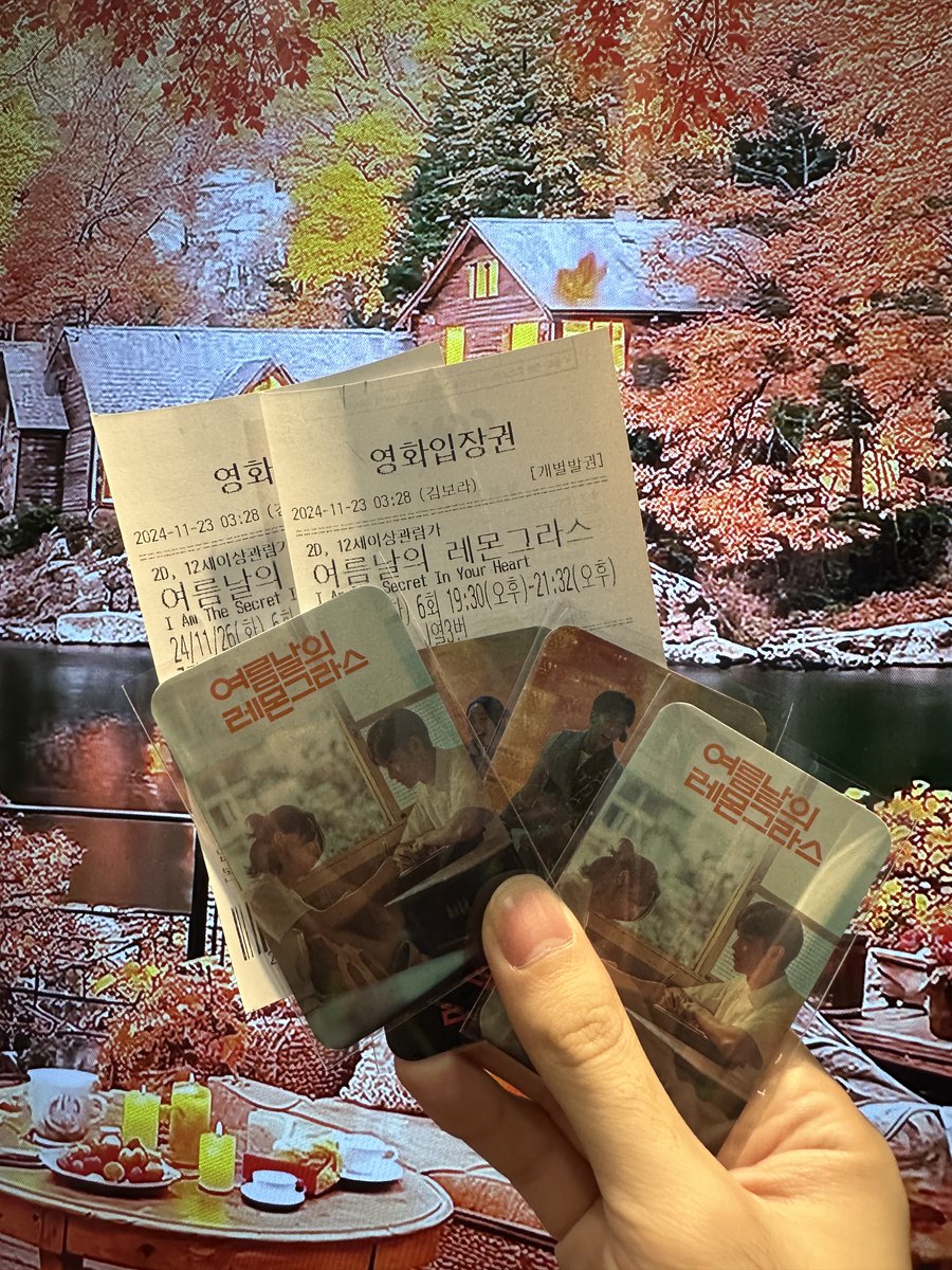 겨울에 영화관 데이트는 더 따뜻한 기분이랄까?? 
크리스마스 분위기도 벌써 나고 있고 따뜻한 조명 아래 팝콘 사서 
따뜻미 넘치는 영화 보니깐 연말이 다가왔구나 하는 느낌이었음 
거기에 여름날의 레몬그라스 소재가 피날레를 장식해줌