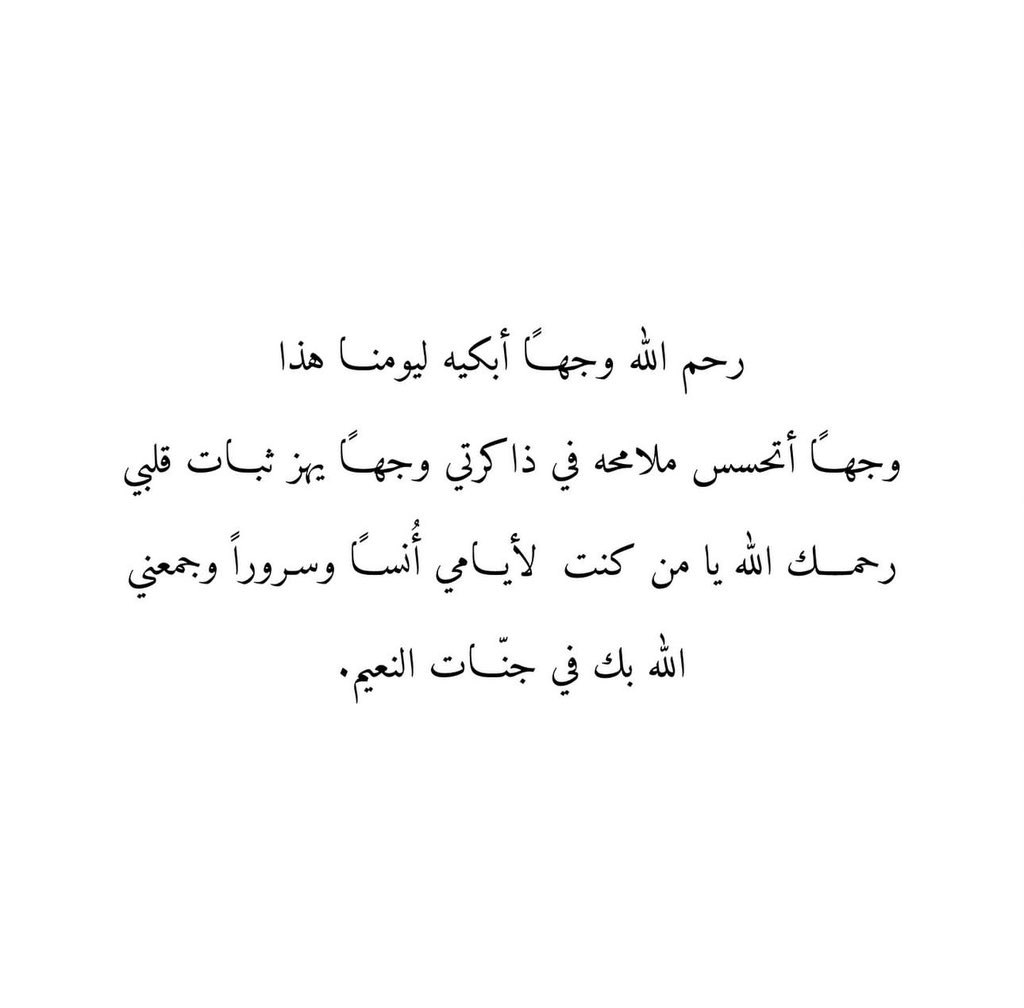 صدقة جارية لـ عائشة السويح tweet media