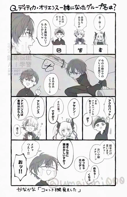 PCIM本戦中のこやクイズ💡

#絵スコート #ドロウイング #かな絵 #えまの絵馬 