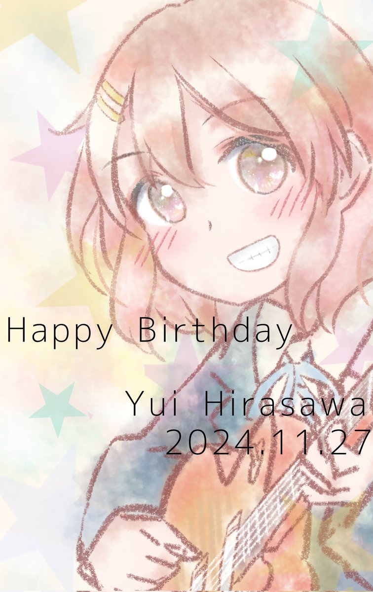平沢唯 「唯ちゃんおめでと～!!間に合った! ずっと大好きだよ!! #平沢唯生誕祭2024」|ほなちゃんbot💛🧡ことうめ本委託中のイラスト