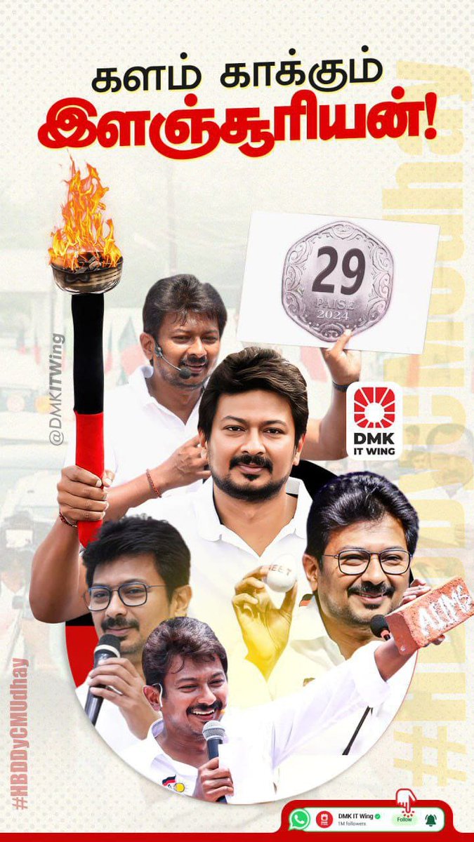 kazhugaaar's tweet photo. *#HBDDyCMUdhay* https://t.co/XYbS5NjhEX