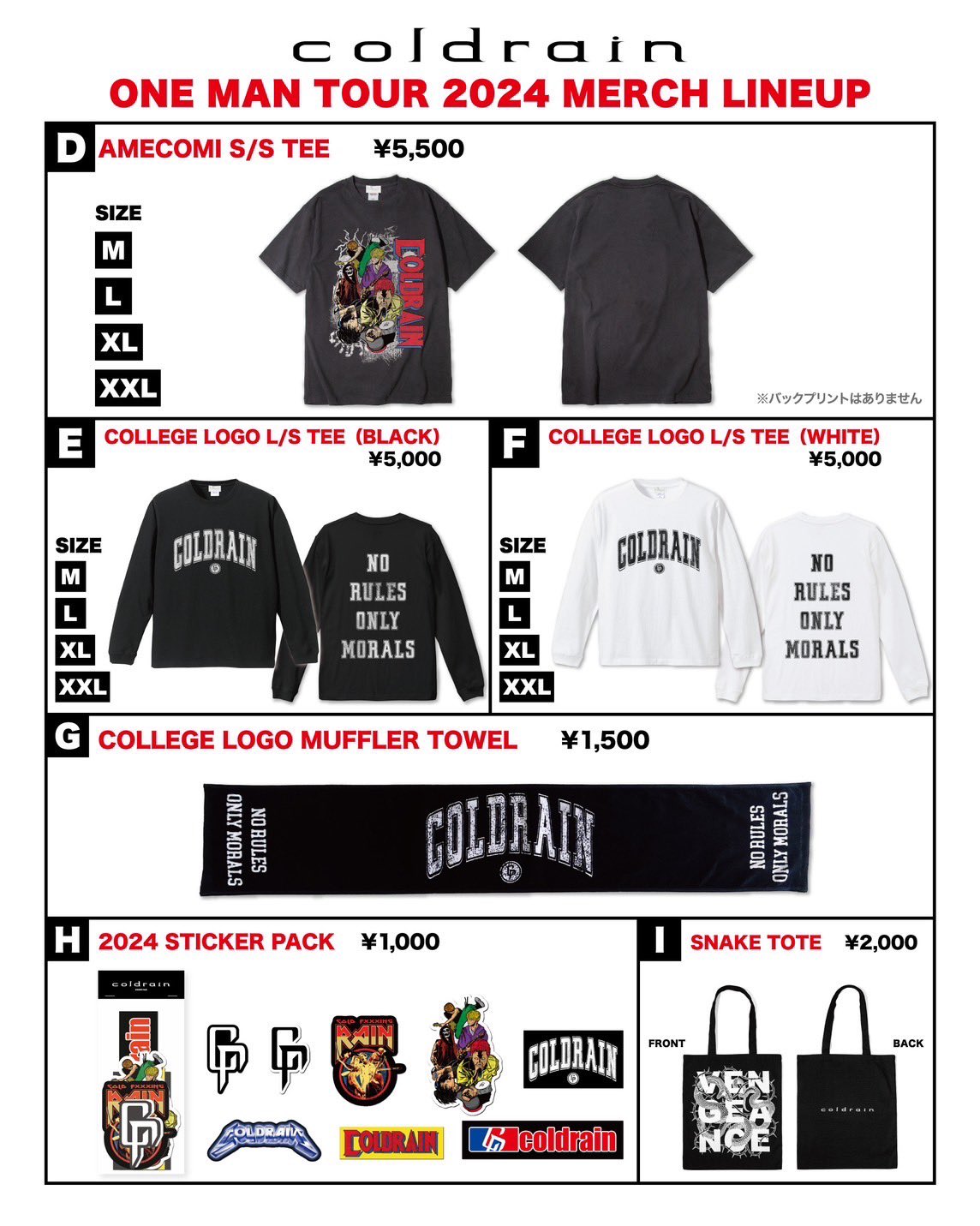 coldrain ネックレス ガイシ ワンマン 公演 グッズ coldrain ネックレス ガイシ ワンマン 公演 グッズ