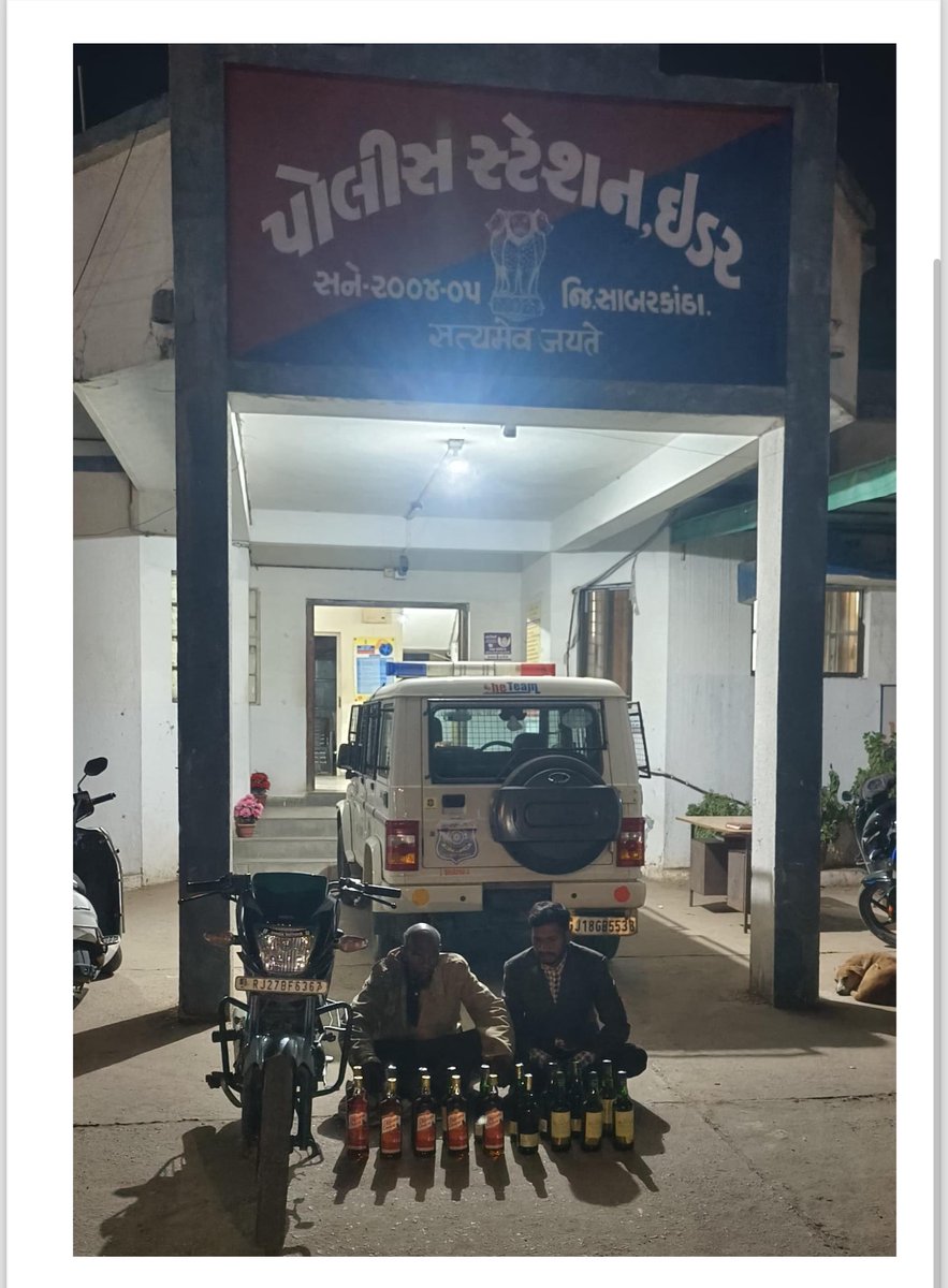 પ્રોહીબિશન નો ગુન્હો શોધી કાઢતી ઇડર પોલીસ