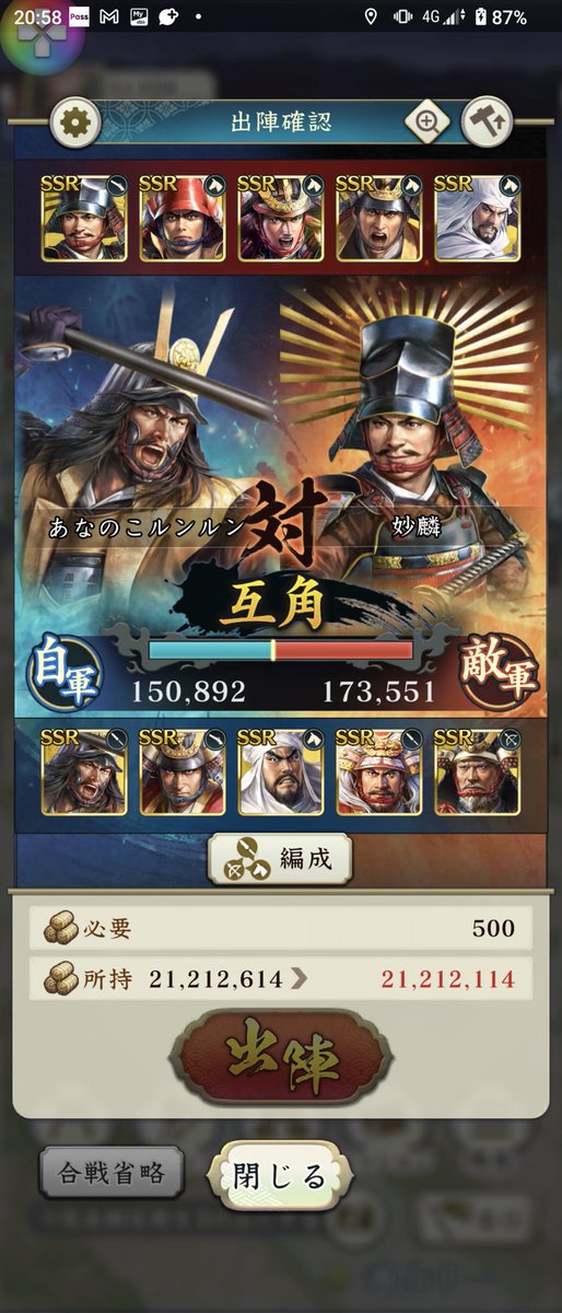 Teccyan_0's tweet photo. 野戦で妙麟さんとよく遭遇するなぁ🙄 https://t.co/YmL42KlqMF