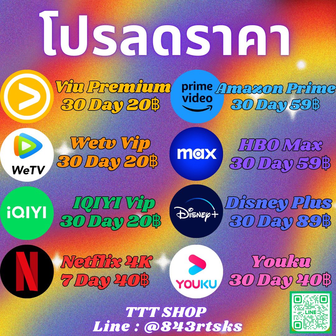 โปรลดราคา💗

-- Viu 30 Day 20 B

-- iQIYI 30 Day 20 B

-- Wetv 30 Day 20 B

✨โปรพิเศษ 3 แอปเพียง 50 B

• เเอพอื่นก็มีครับ🫶🏻
• มีทั้งเเบบจอหาร/ส่วนตัว

🔥รีทวิตก่อนรับโปร🔥
 สนใจสั่งซื้อ : lin.ee/BJzRFFX

#หารViu #หารWeTV #หารiQIYI #หารIQIYIราคาถูก #หารอ้ายฉี้