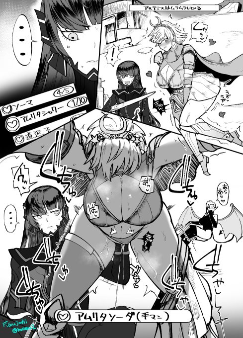 人力アムリタソーダ 