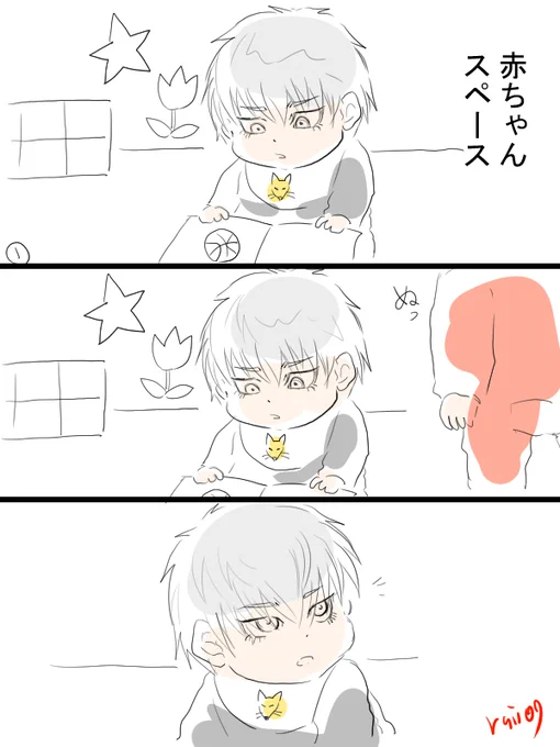 誰が何と言おうと流花漫画描きました。邂逅。 