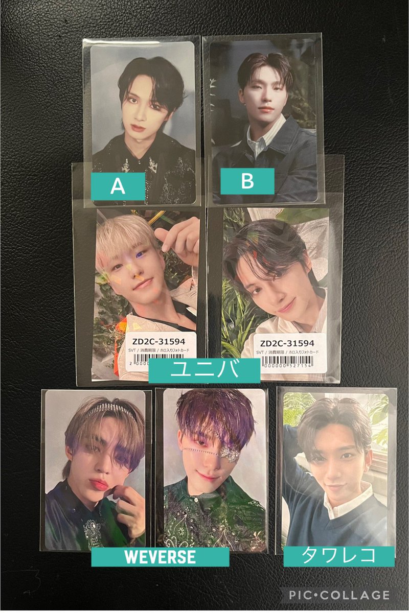 AllRise0127's tweet photo. @jhhj_svt1230 はじめまして！
検索から来ました。
異種になるのですがタワレコのジョシュア とユニバ、ウォヌとの交換は可能でしょうか？
ご検討よろしくお願いいたします🙇‍♀️ https://t.co/z8NqgFWNQf