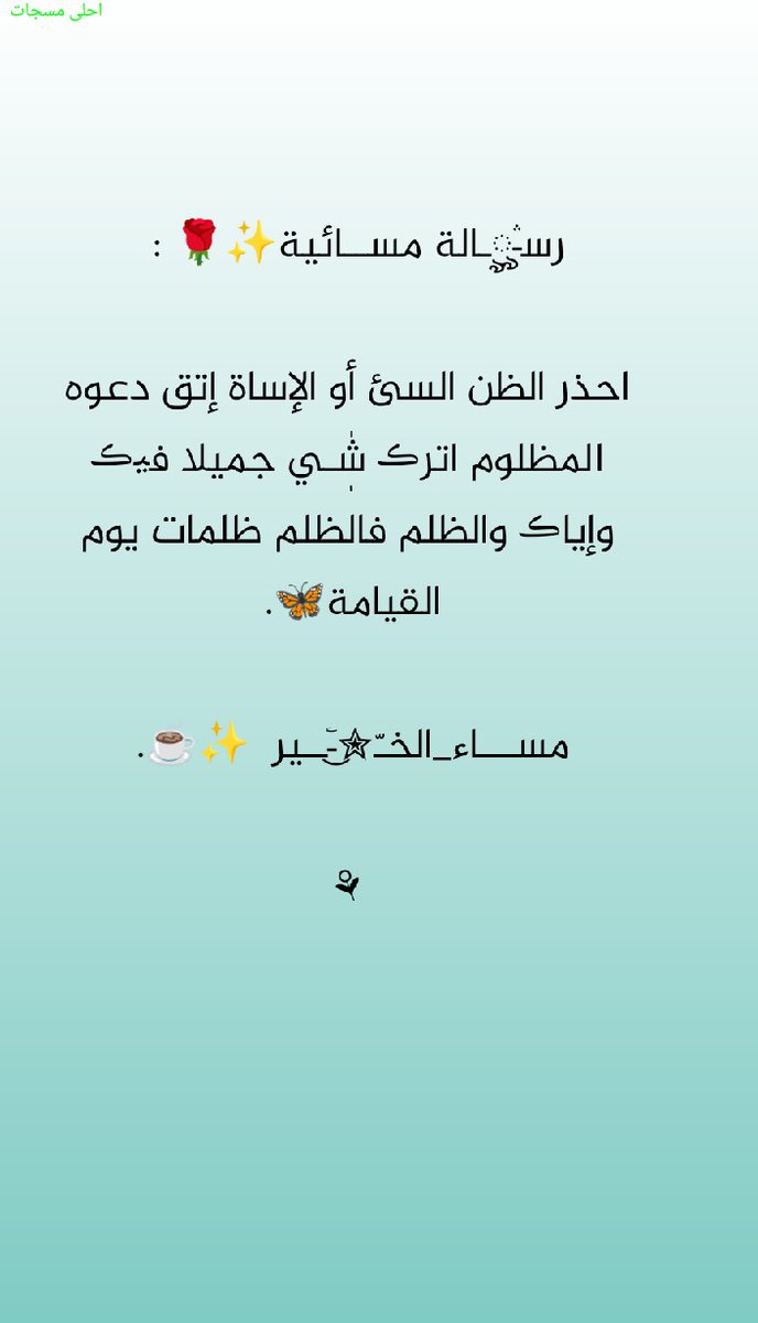 اشرف (@ashraf_5454) on Twitter photo 
