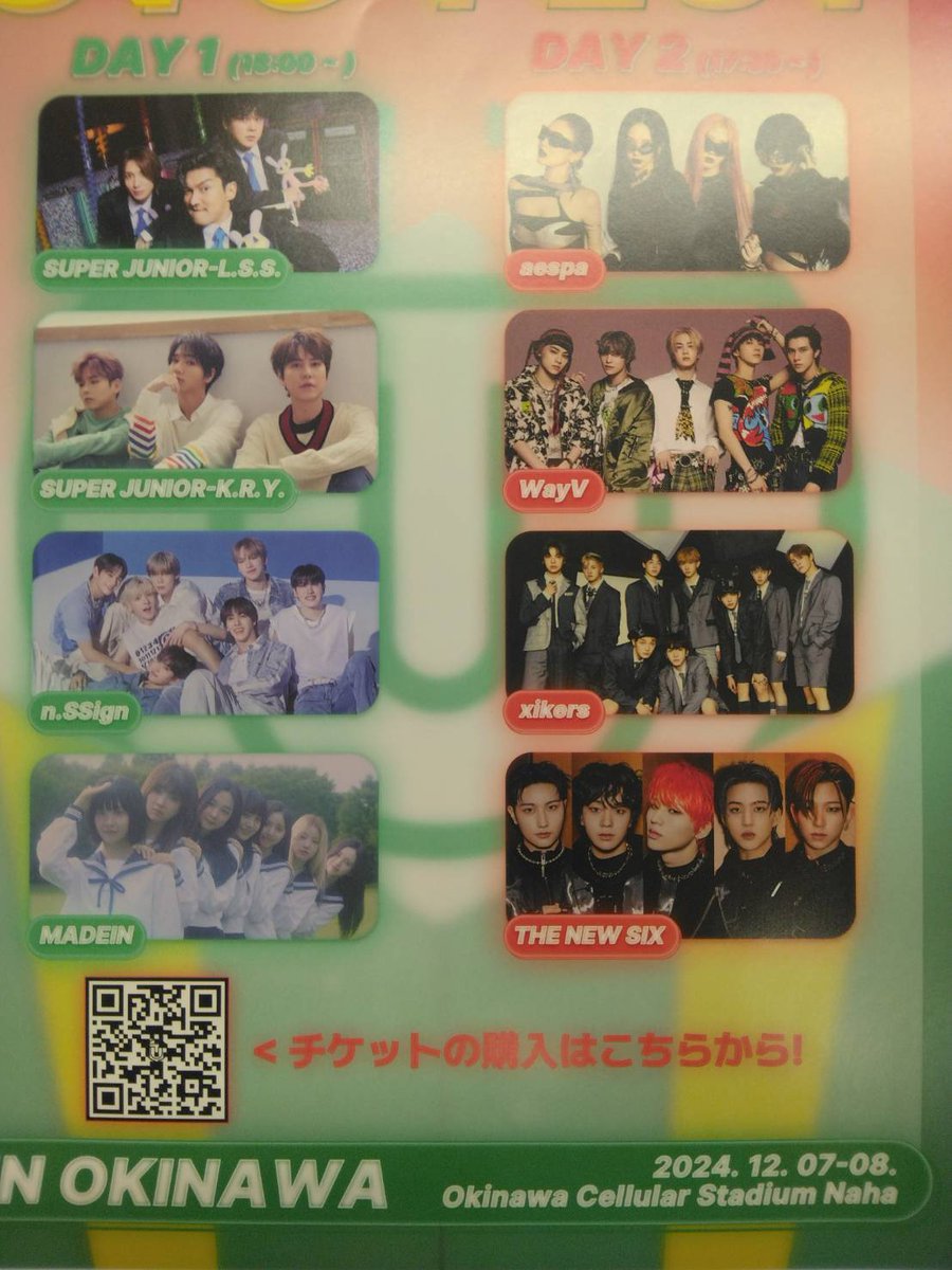 yuuko032017's tweet photo. ウチのお店にずっと貼ってる広告💞
aespaが好きなお嫁さんと行こうかな🤔
迷う…
#utofes
#沖縄セルラースタジアム
#NAHA
#UTOFEST_in_Okinawa_TICKET_EVENT https://t.co/aHCsPi9UkO