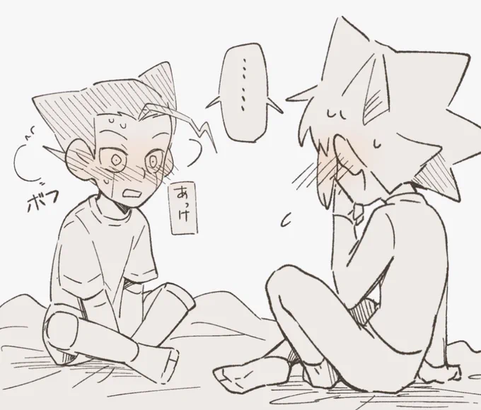 pipkのチラ見せ
🌀びっくり顔が好き 