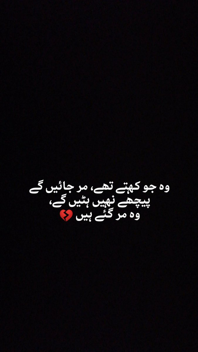 Romana sikandar (@romanafareed) on Twitter photo 