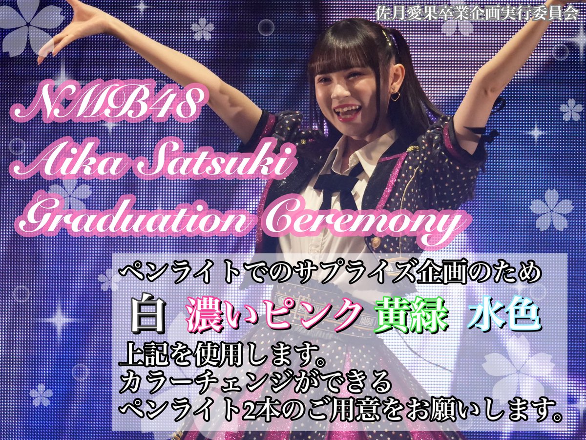 二瓶愛美さん　NMB48 直筆サイン　写真　ブロマイド 二瓶愛美さん NMB48 直筆サイン 写真 ブロマイド 二瓶愛美さん NMB48