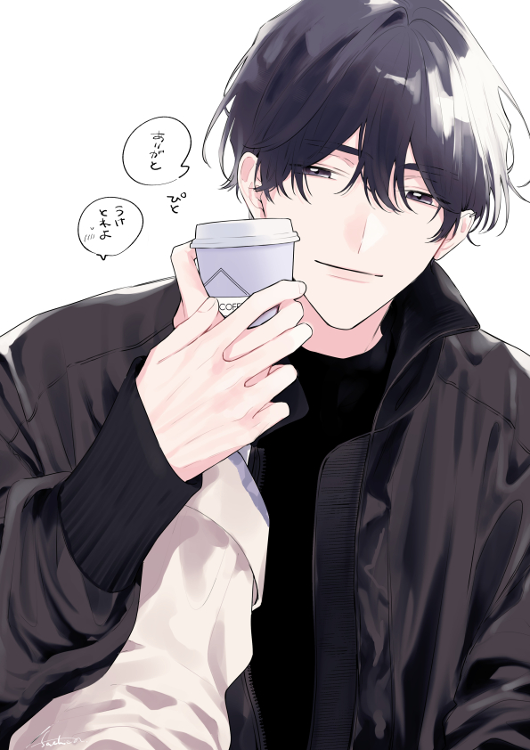 narassachi's tweet photo. ☕️☕️ https://t.co/jhLPhgW5BK