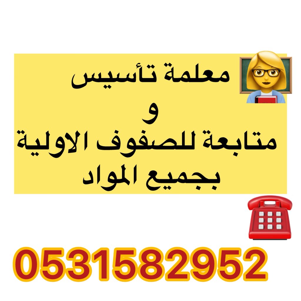 education tweet media