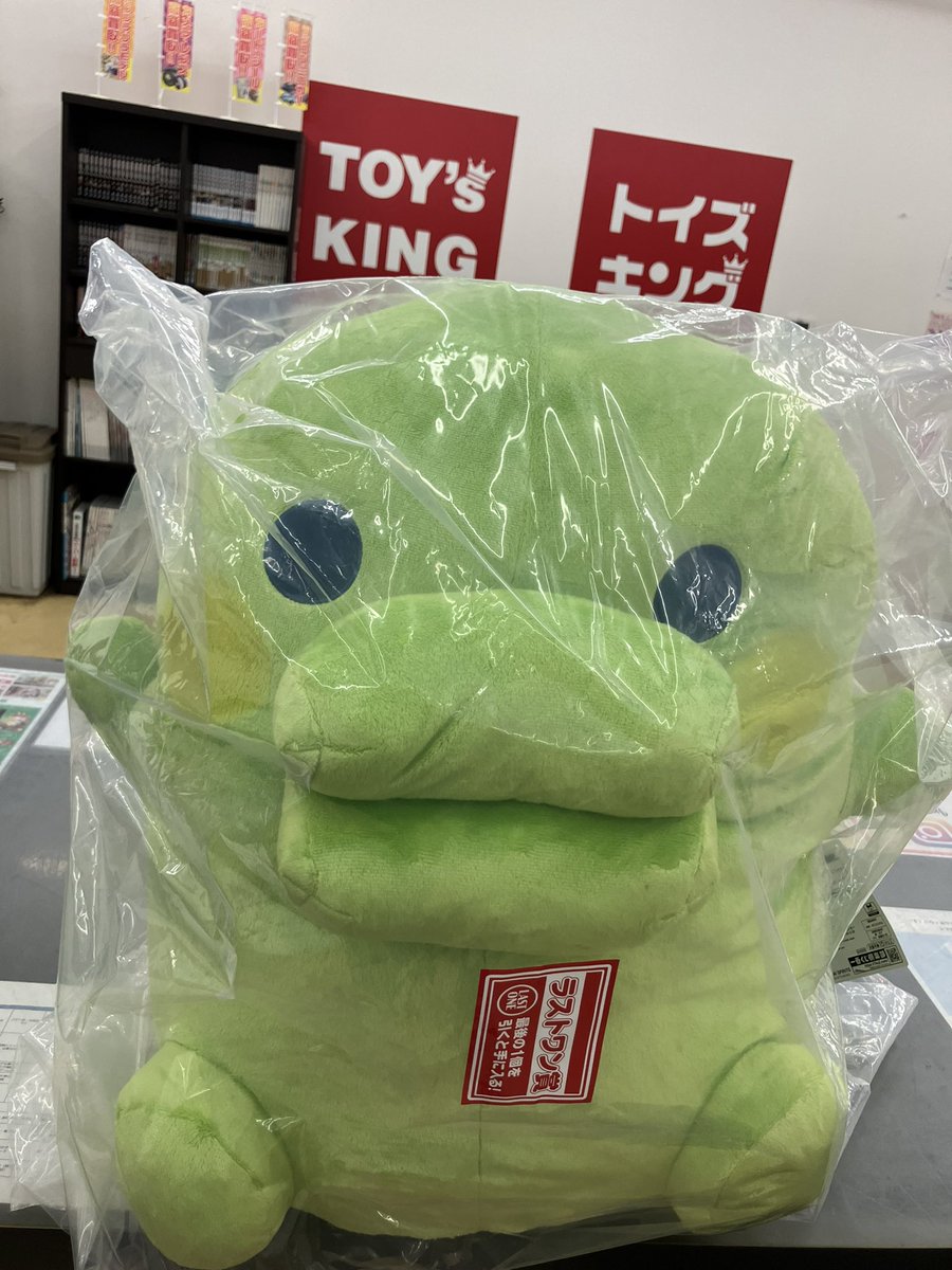 たまごっち1番くじ ラストワン賞 くちぱっち】 でかいくちぱっち買取