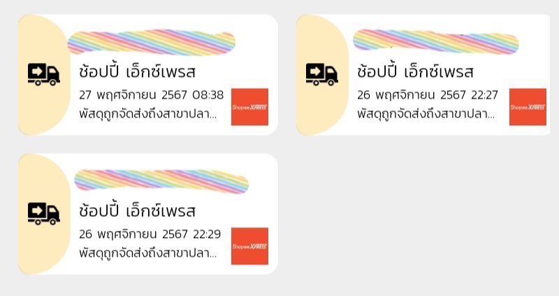 CLMN91's tweet image. วันนี้จะได้ไหมแกว่า 😮‍💨