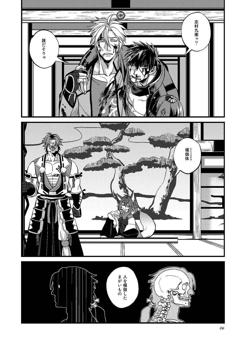 切断(?)。リプで送りつけるにはセンシティブかとおもったので直貼りで失礼しますね… 