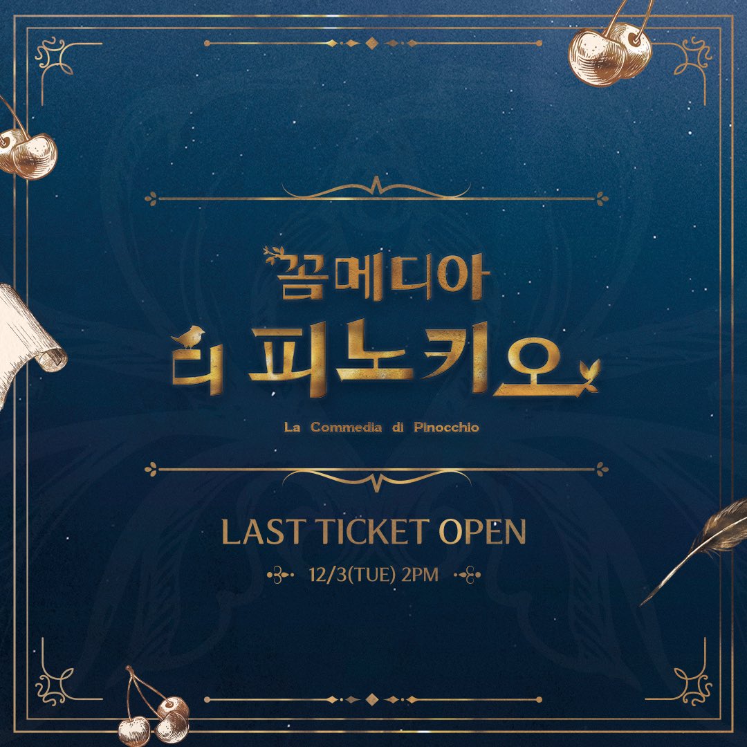 엠제이스타피시 tweet media