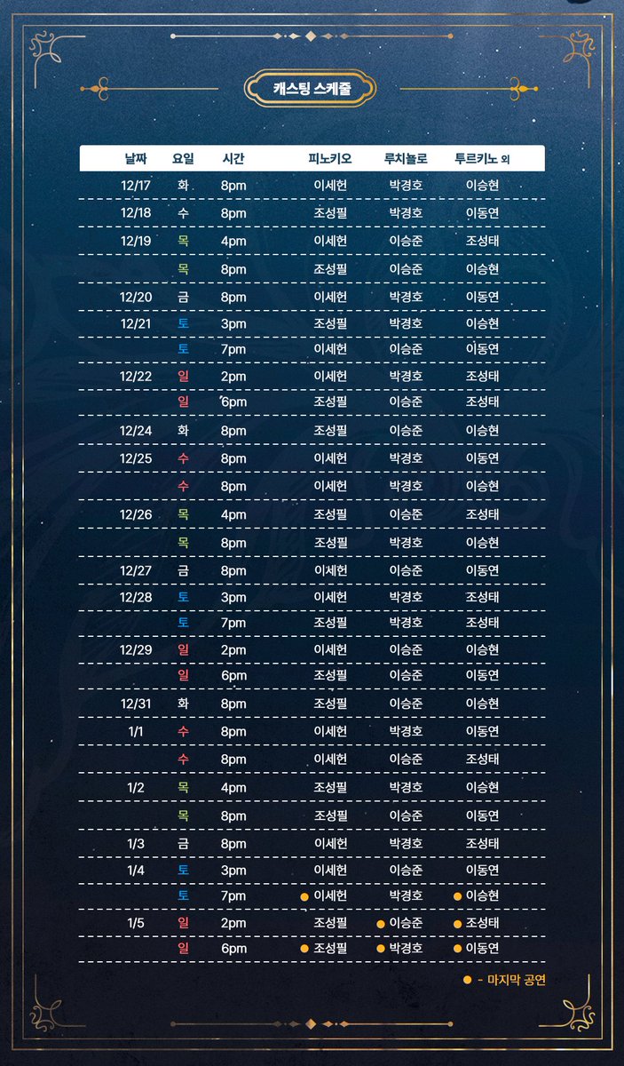 엠제이스타피시 tweet media