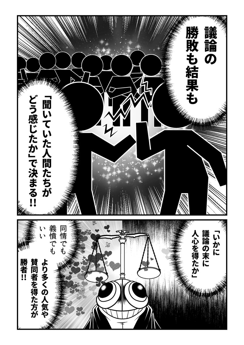 (3/4) 