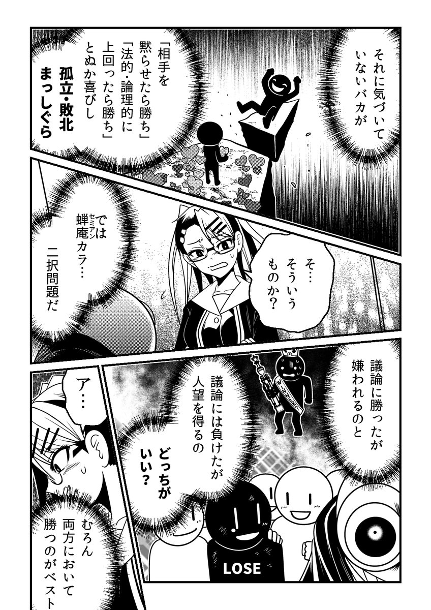 (3/4) 