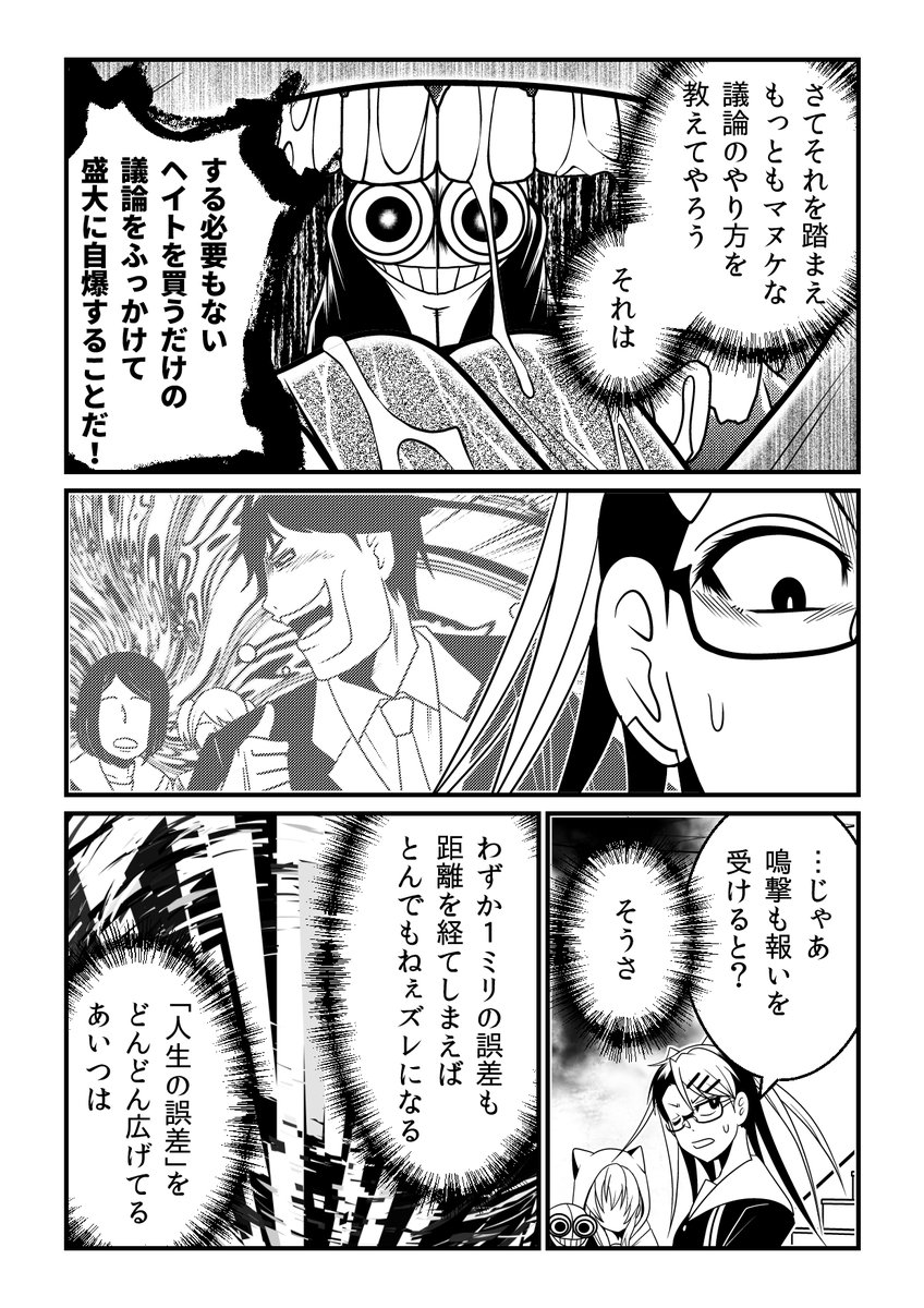 (3/4) 