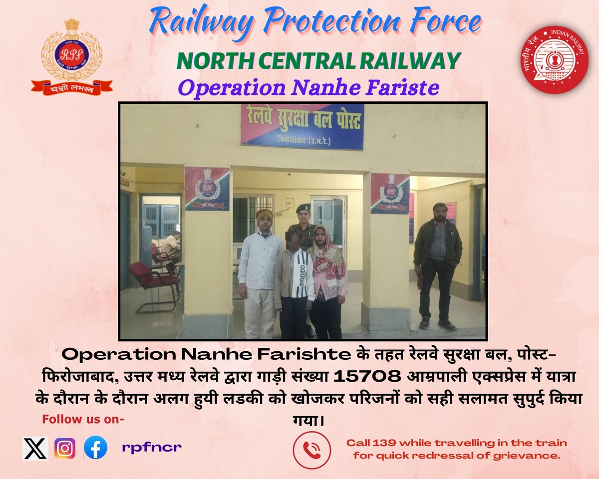 rpfncr's tweet photo. # Operation Nanhe Farishte https://t.co/4QPObXI62t