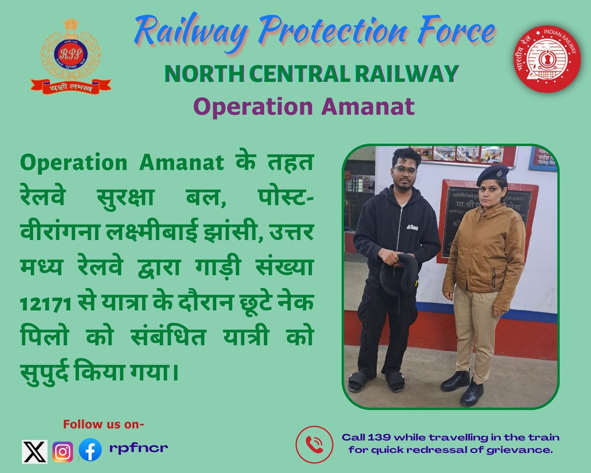 rpfncr's tweet photo. # Operation Amanat https://t.co/FL02CqQYFz