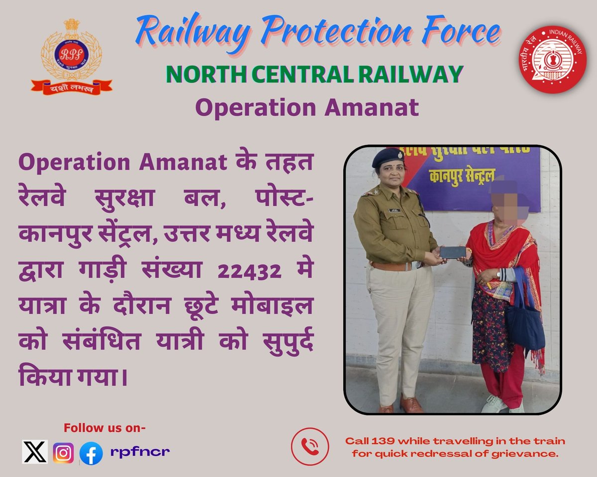 rpfncr's tweet photo. # Operation Amanat https://t.co/400hHfZh7f
