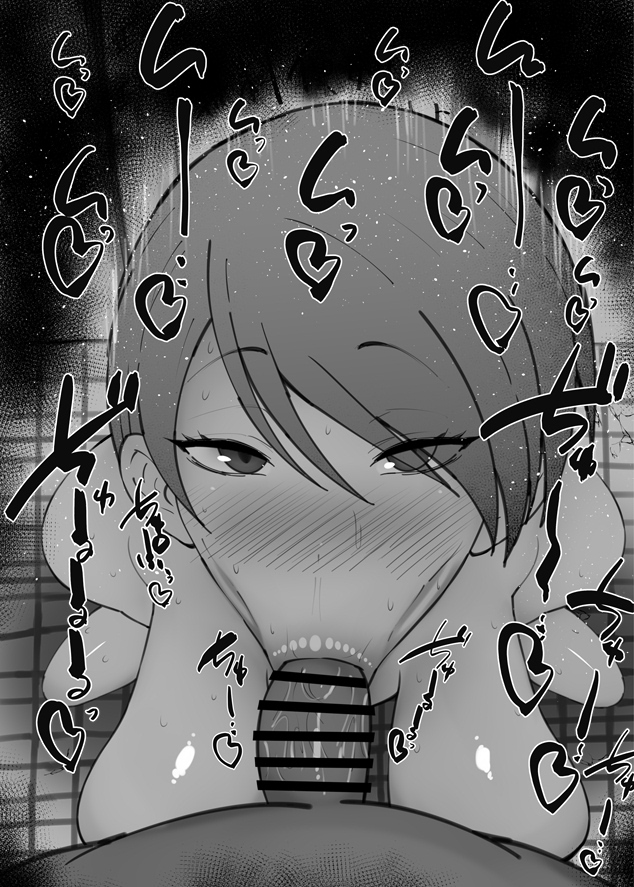 おはフェラ☀️アオハコふぇらちお便女1592号「船見渚」 