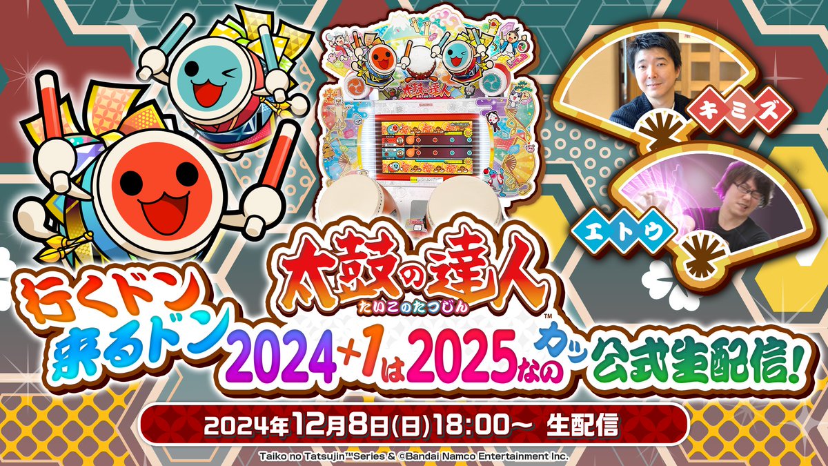 ついに情報出ました！ 「4+1のそれぞれの未来」裏譜面と POLARiSNAUT