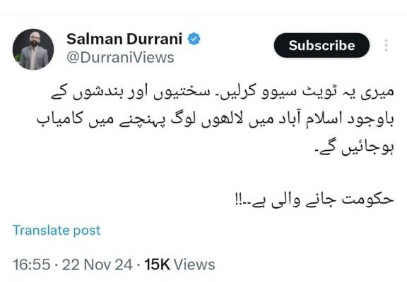 Murtaza Solangi tweet media