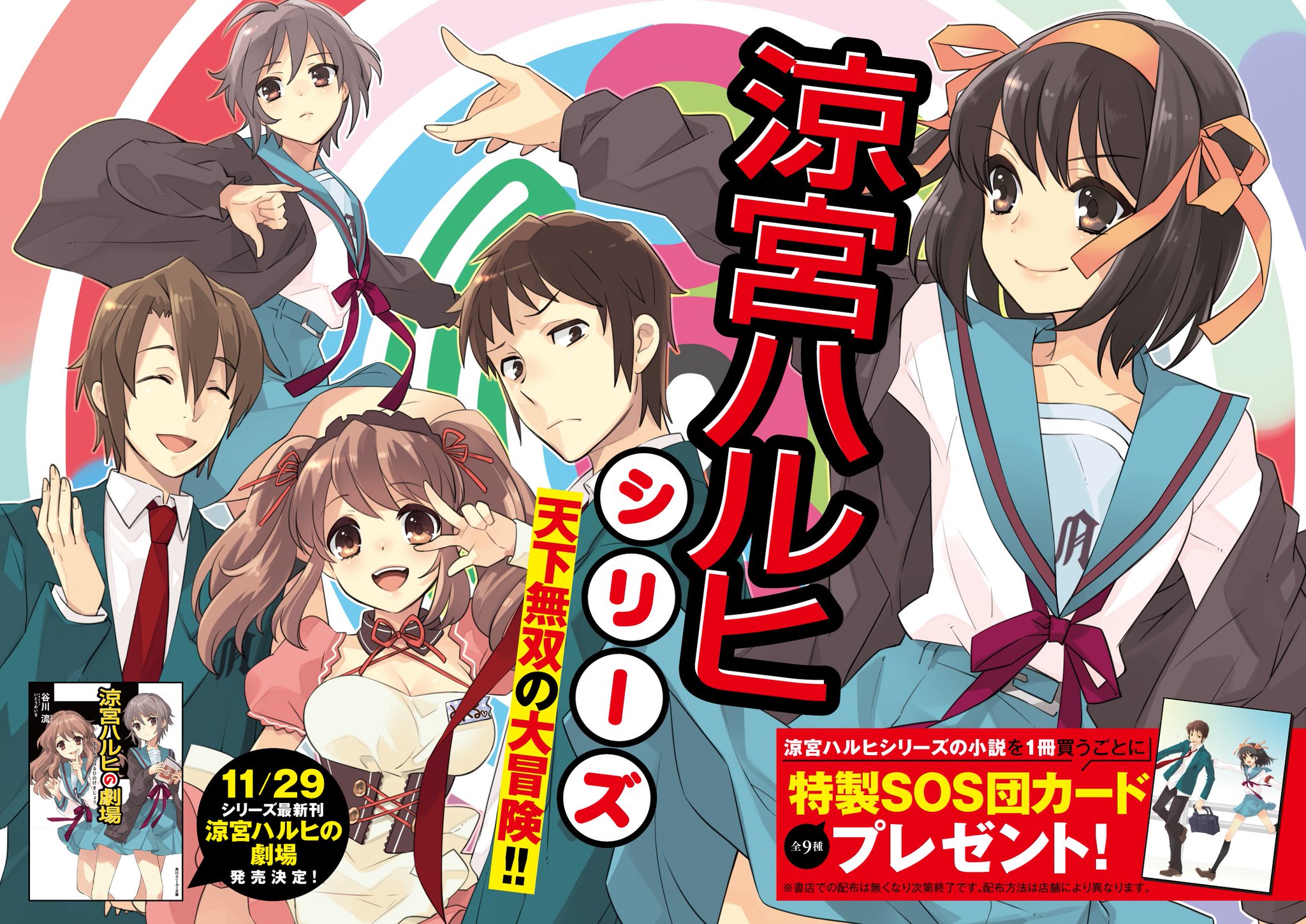 Haruhi様専用 haruhi様専用 ☆はるひなちゃん♡様専用ページ Haruhi様専用 haruhi様専用 ☆はるひなちゃん♡様専用ページ