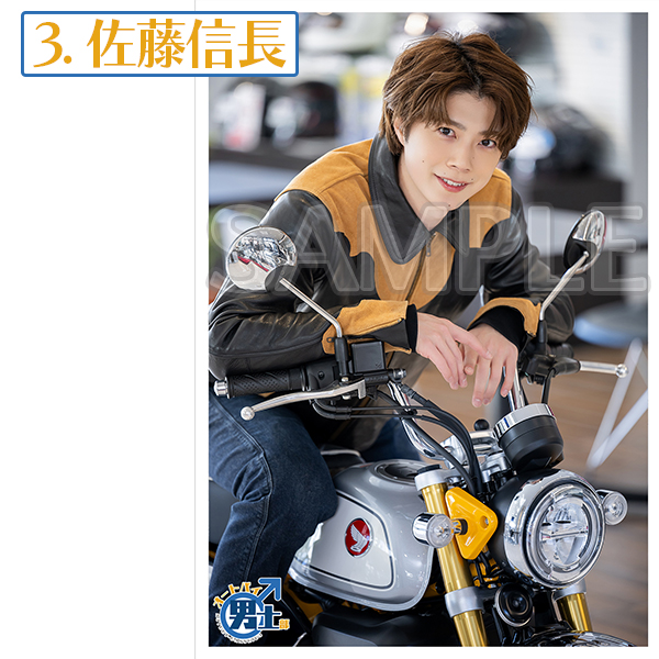 最終値下げ 佐藤健 バインダー　トレーディングカード 43枚 月刊AX特製「トレーディングカードバインダー ＆ カード27枚