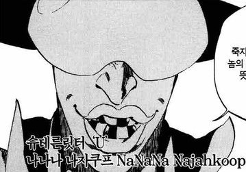 나나나 -Hood- 쿠프 tweet media