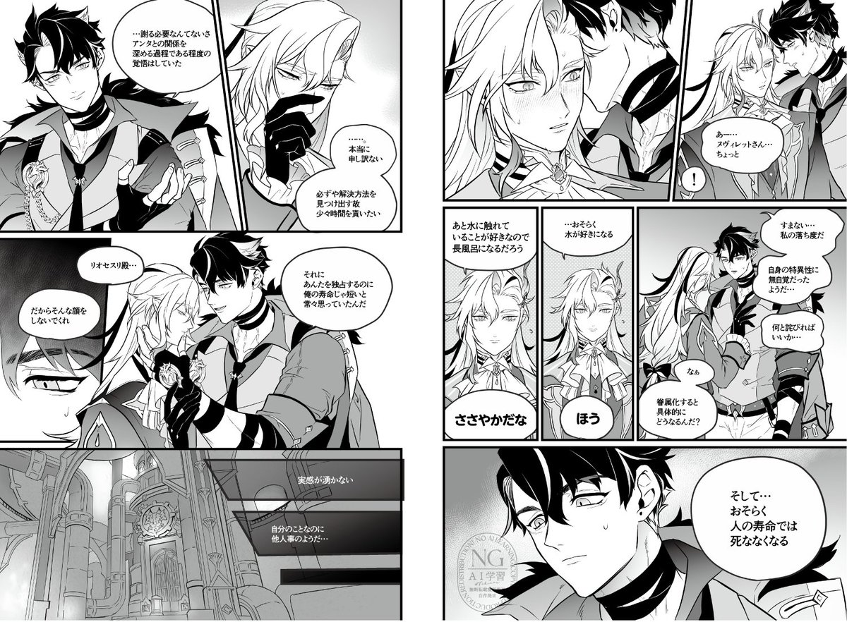 本文サンプル(2/2) 