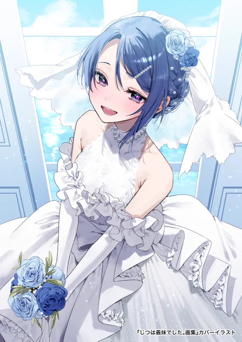 Happy Wedding 