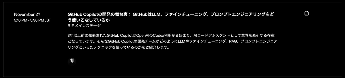 heavenOSK's tweet image. 一番楽しみにしてた、次の発表
#GitHubUniverseRecap