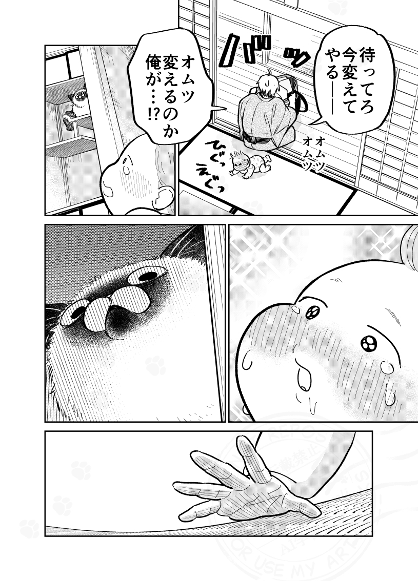 (2/4) 