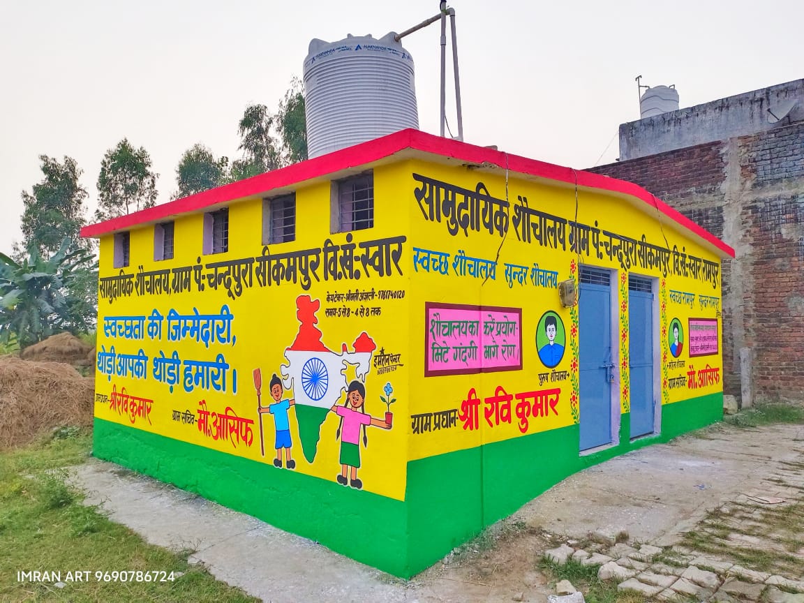 DPRO RAMPUR tweet media
