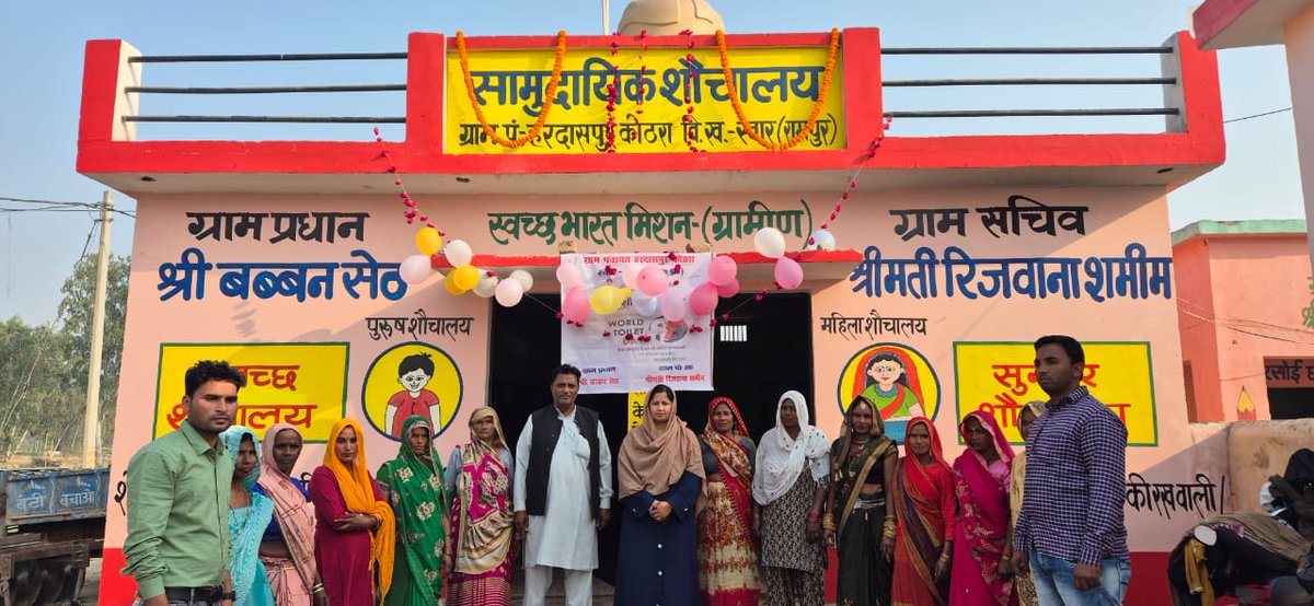 DPRO RAMPUR tweet media