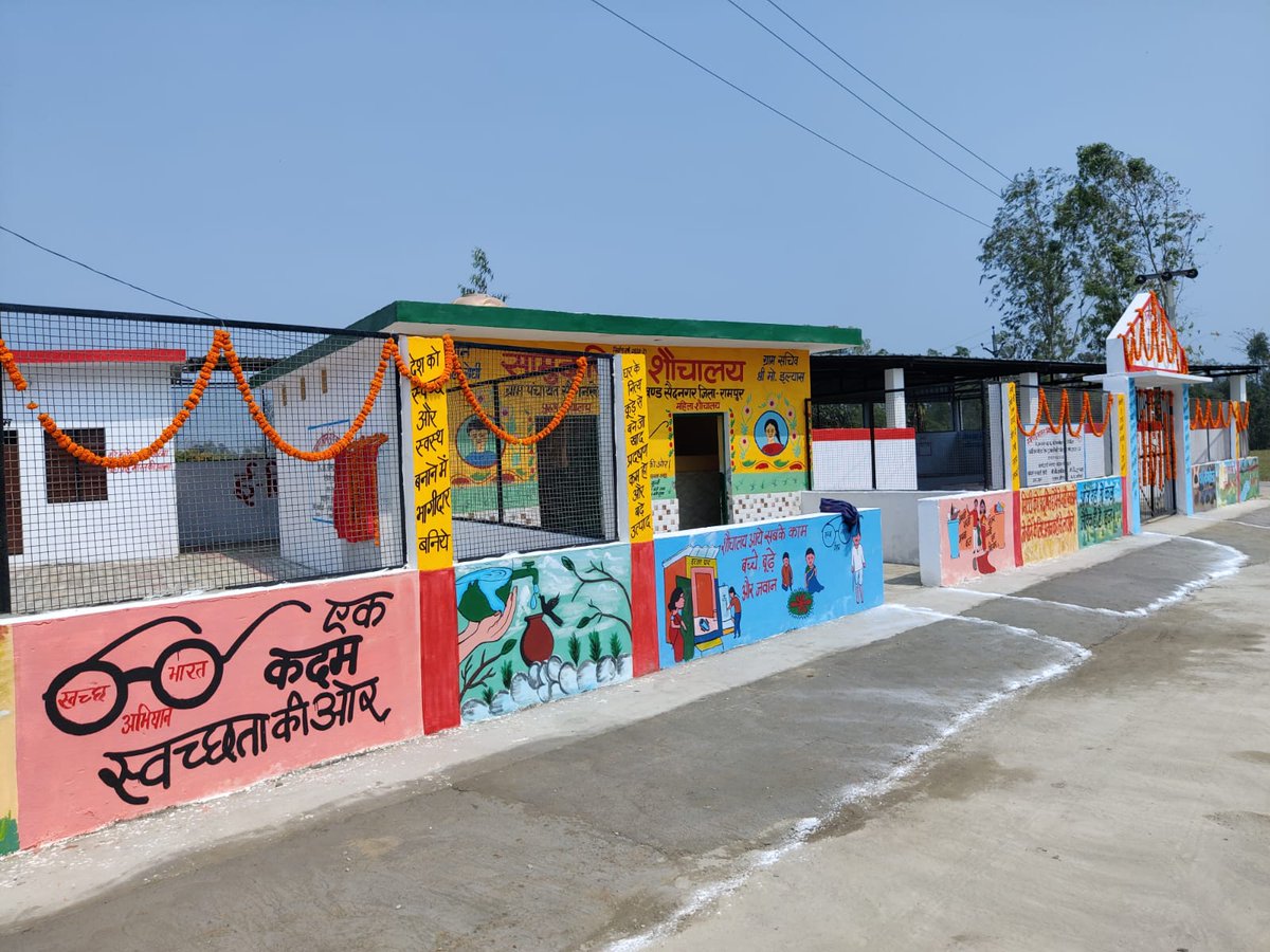 DPRO RAMPUR tweet media